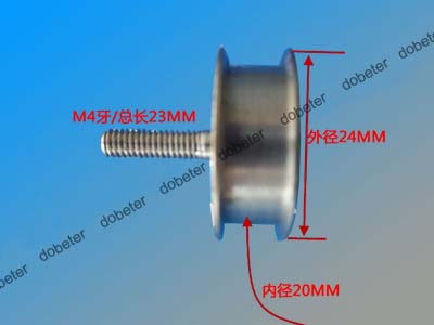 pulley CM88