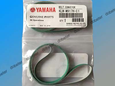 belt conveyor KLW-M917H-01X